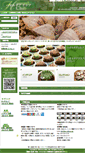 Mobile Screenshot of haworthia.co.jp